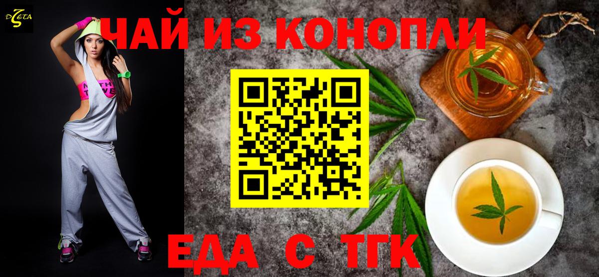 Серпухов  Canna-Cookies марихуана  Вход с VPN 