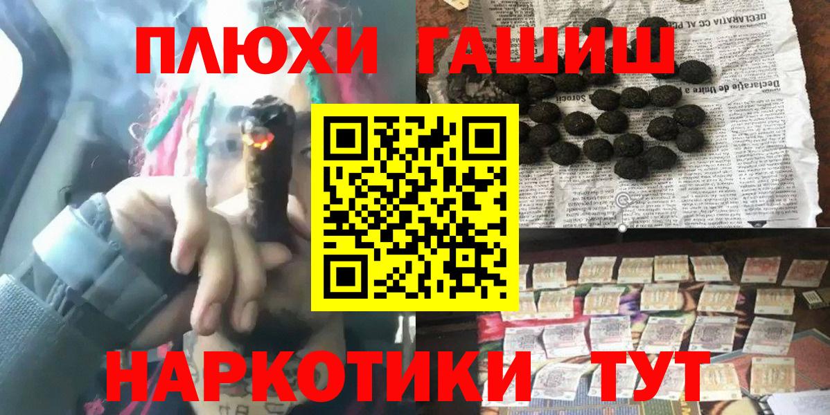 ГАШ Ice-O-Lator  ГАШИШ  Вход с VPN  Серпухов  ГАШИШ гарик 