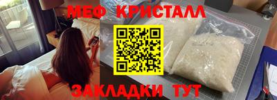 эйфоретик Бугуруслан