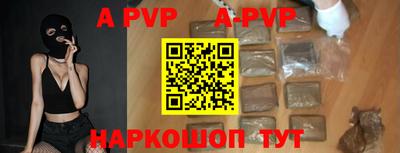 скорость mdpv Бузулук
