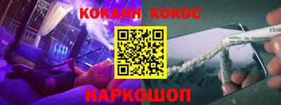 PSILOCYBIN Будённовск