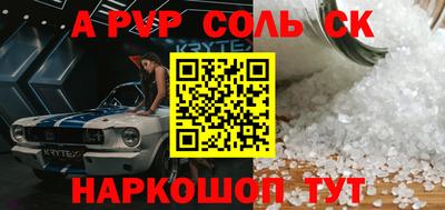 эйфоретик Бугуруслан