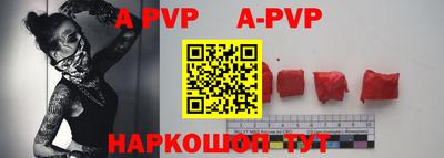 скорость mdpv Бузулук
