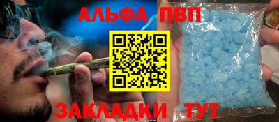 скорость mdpv Бузулук