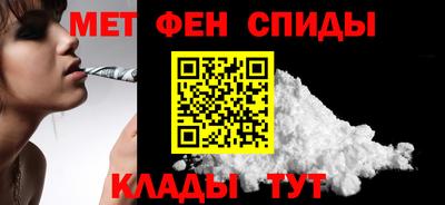 скорость mdpv Бузулук