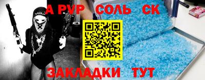 PSILOCYBIN Будённовск