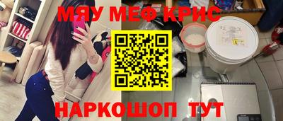 скорость mdpv Бузулук