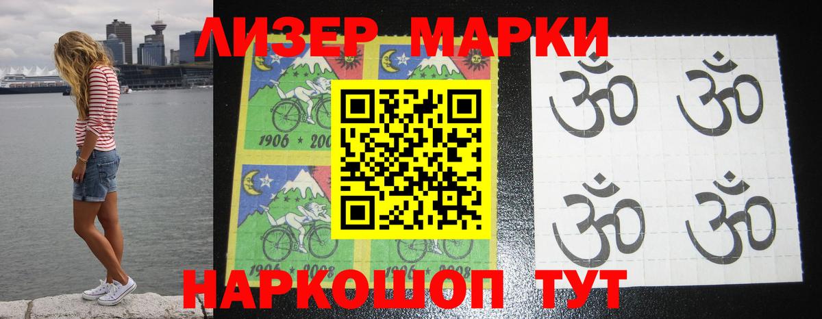 Серпухов  LSD-25 экстази ecstasy  Лсд 25 экстази ecstasy  Вход с VPN 
