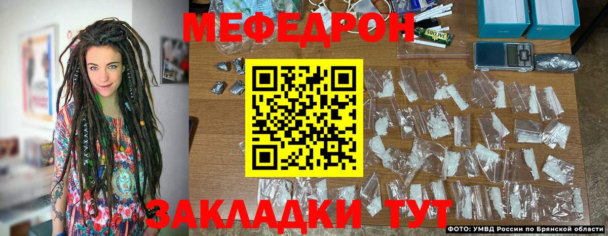 МЯУ-МЯУ VHQ  Вход с VPN  Серпухов 
