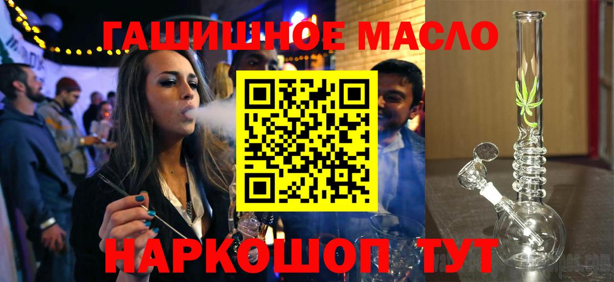 ТГК вейп Серпухов