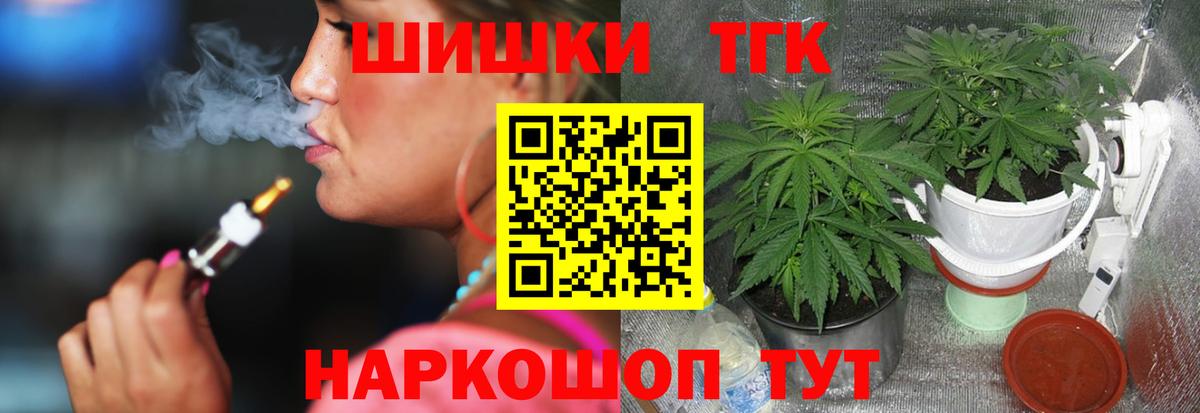Каннабис индика  Вход с VPN  Бошки Шишки SATIVA & INDICA  Марихуана индика  Серпухов 