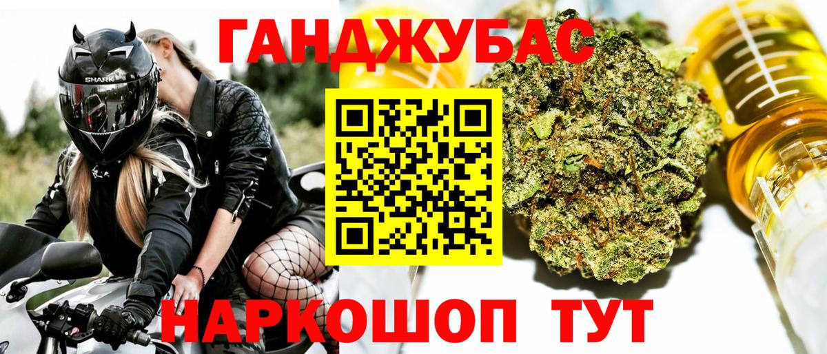 Канабис индика Серпухов